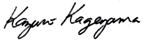 Kazuro Kageyama Signature